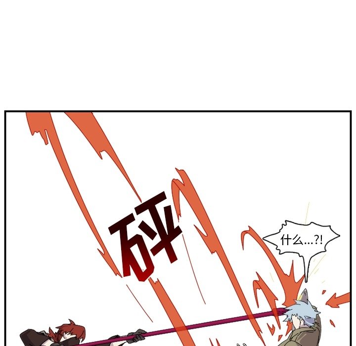 第17話 - 第41张