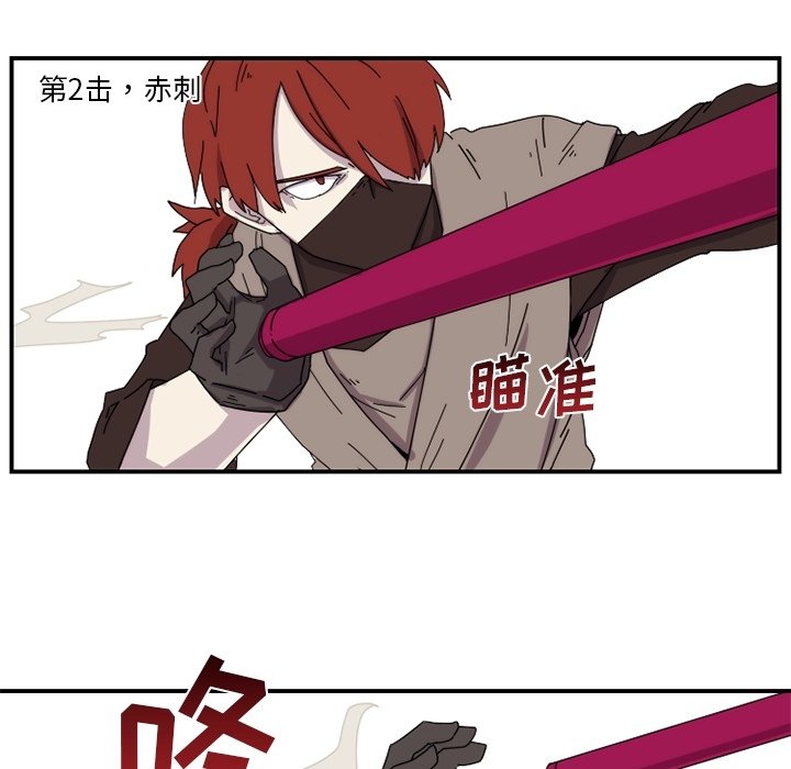 第17話 - 第43张