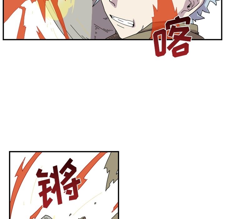 第17話 - 第45张