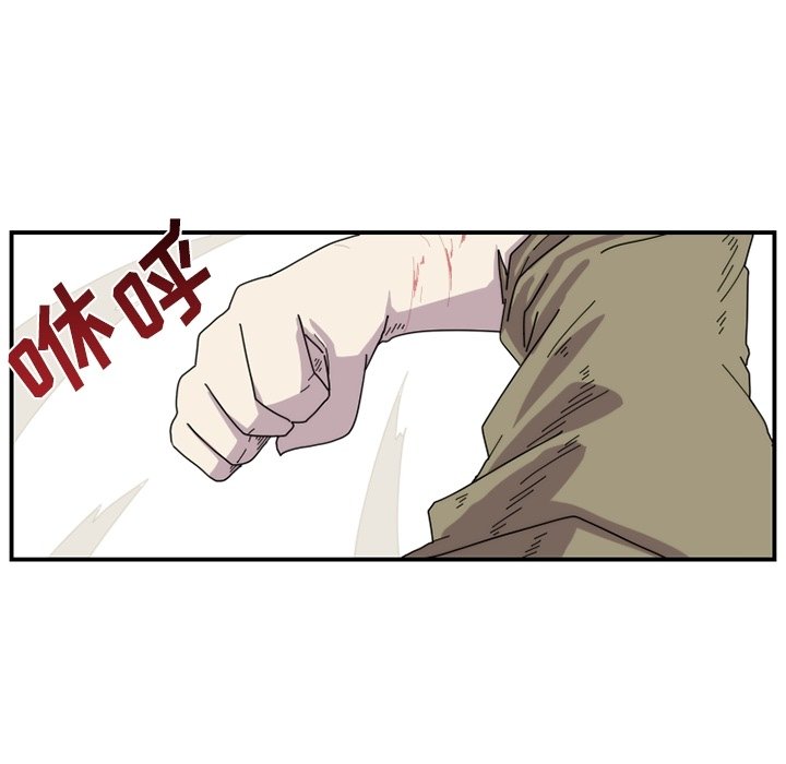 第17話 - 第51张