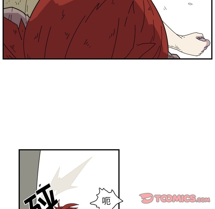 第17話 - 第53张