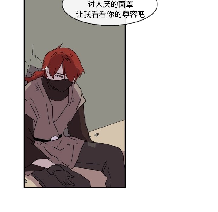 第17話 - 第58张