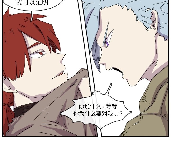 第17話 - 第66张