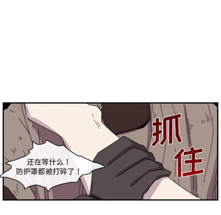 第17話 - 第68张