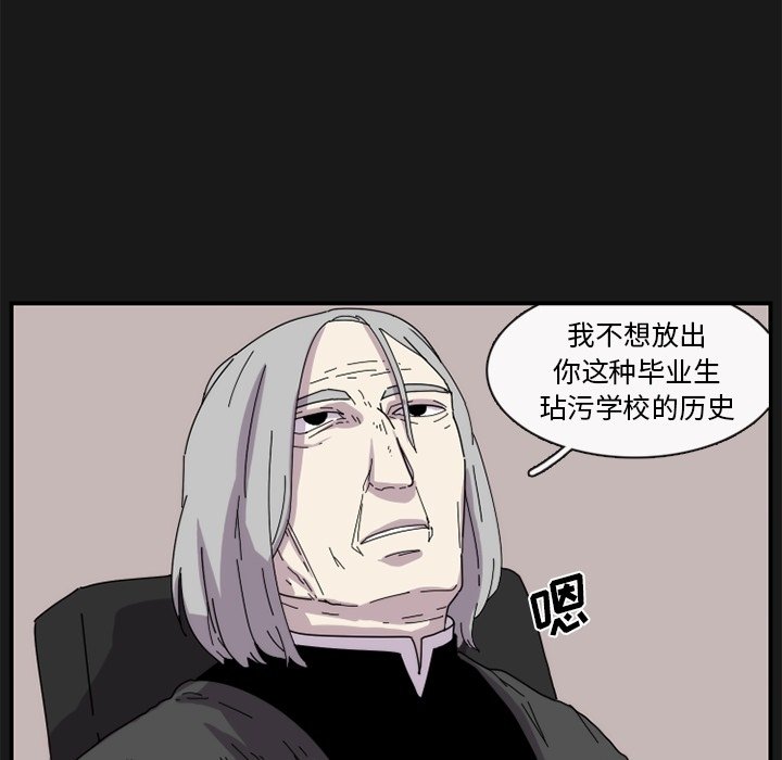 第17話 - 第8张