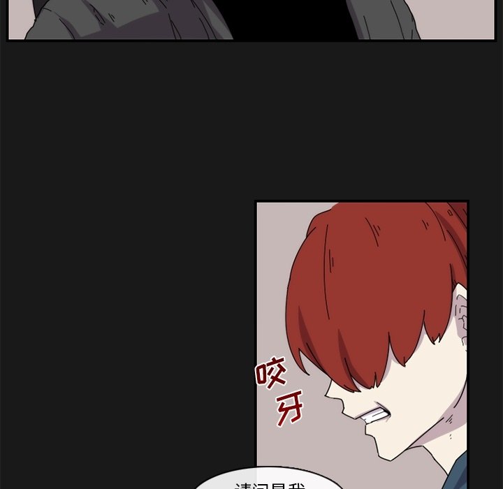 第17話 - 第9张