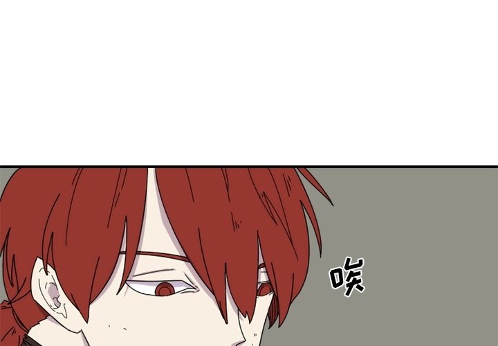 第18話 - 第0张