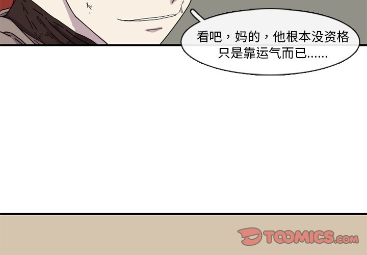 第18話 - 第1张