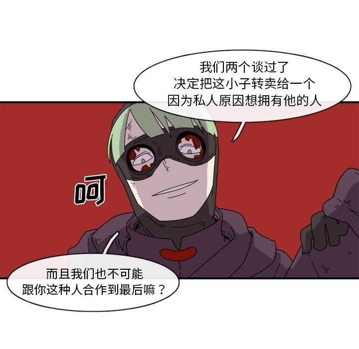 第18話 - 第10张