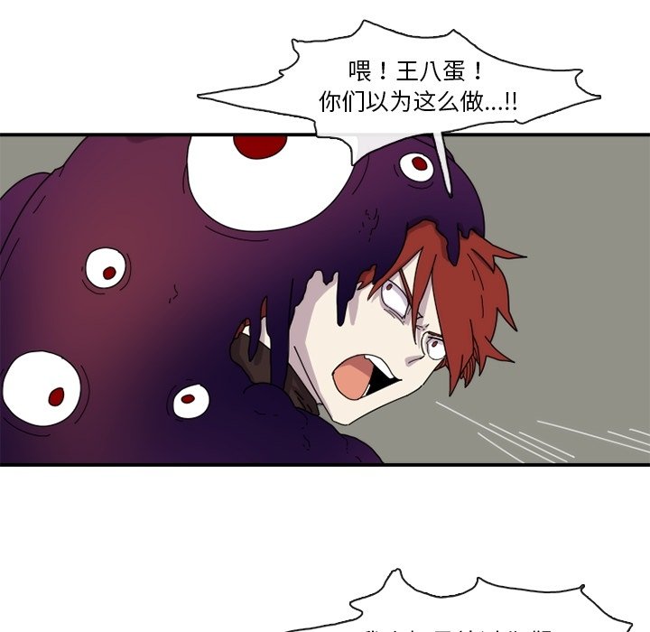 第18話 - 第11张