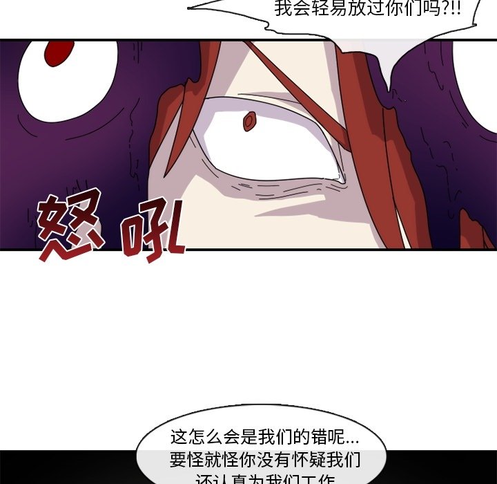 第18話 - 第12张