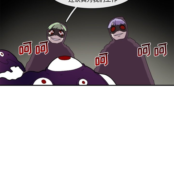 第18話 - 第13张