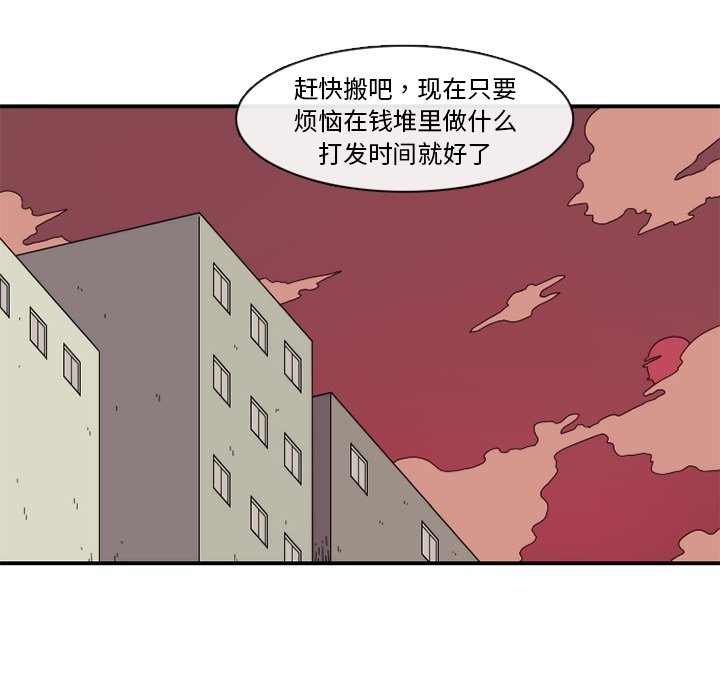 第18話 - 第15张