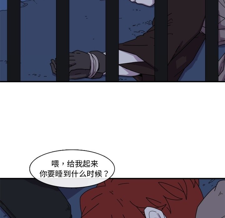 第18話 - 第19张