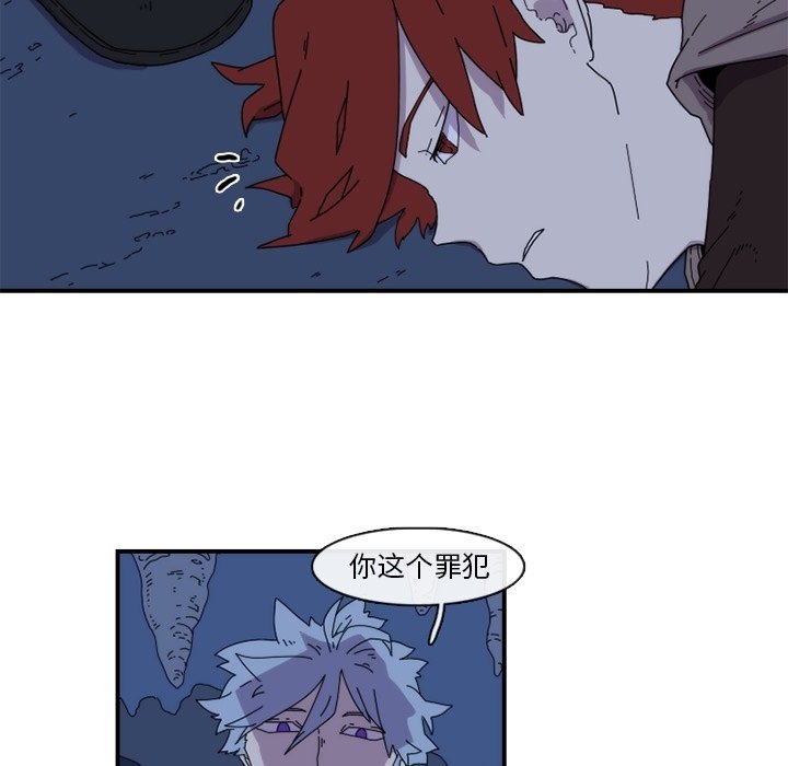 第18話 - 第20张
