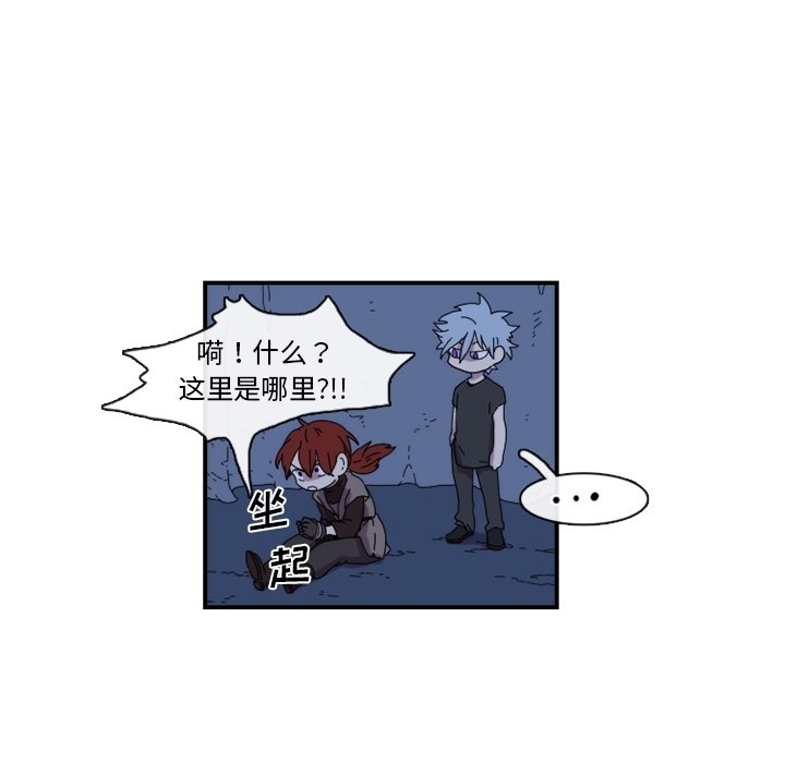第18話 - 第23张