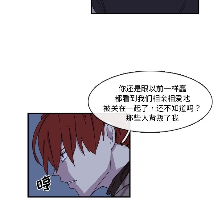 第18話 - 第26张