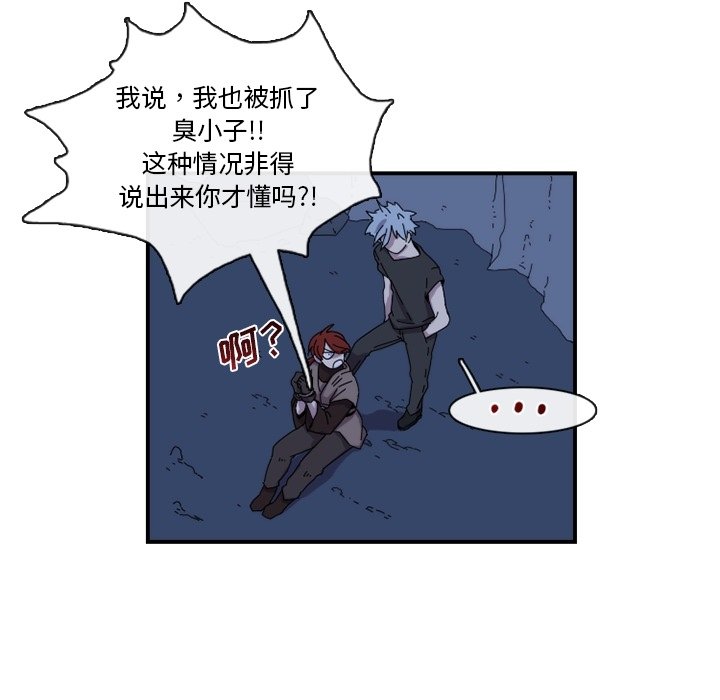 第18話 - 第28张
