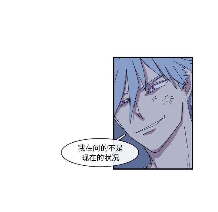 第18話 - 第29张