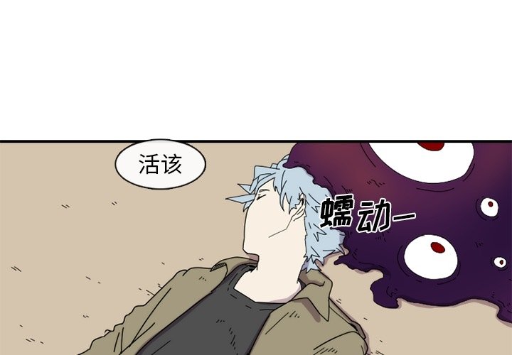 第18話 - 第3张