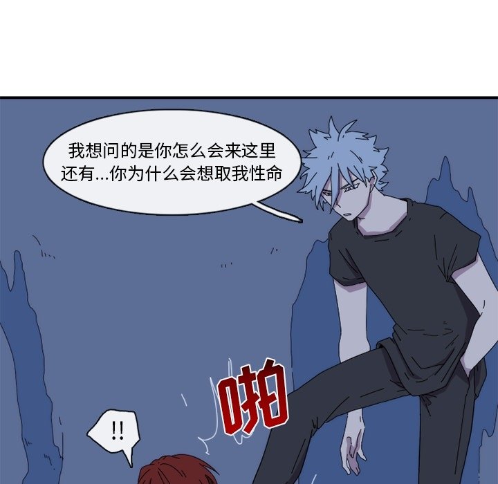 第18話 - 第30张
