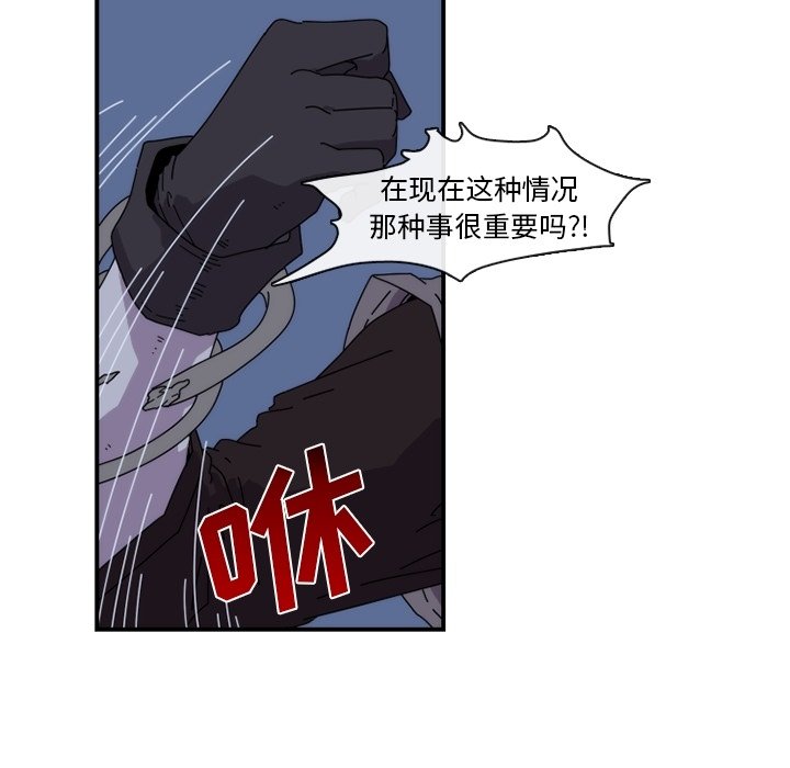 第18話 - 第33张