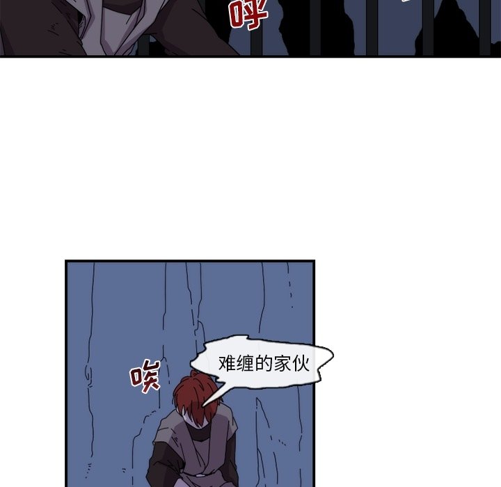 第18話 - 第38张