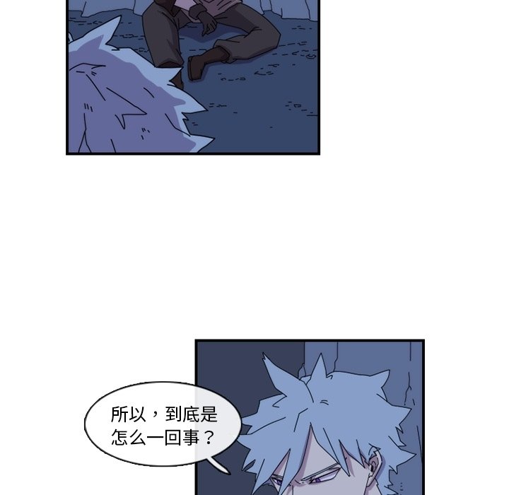 第18話 - 第39张