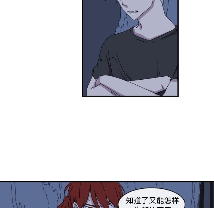 第18話 - 第40张