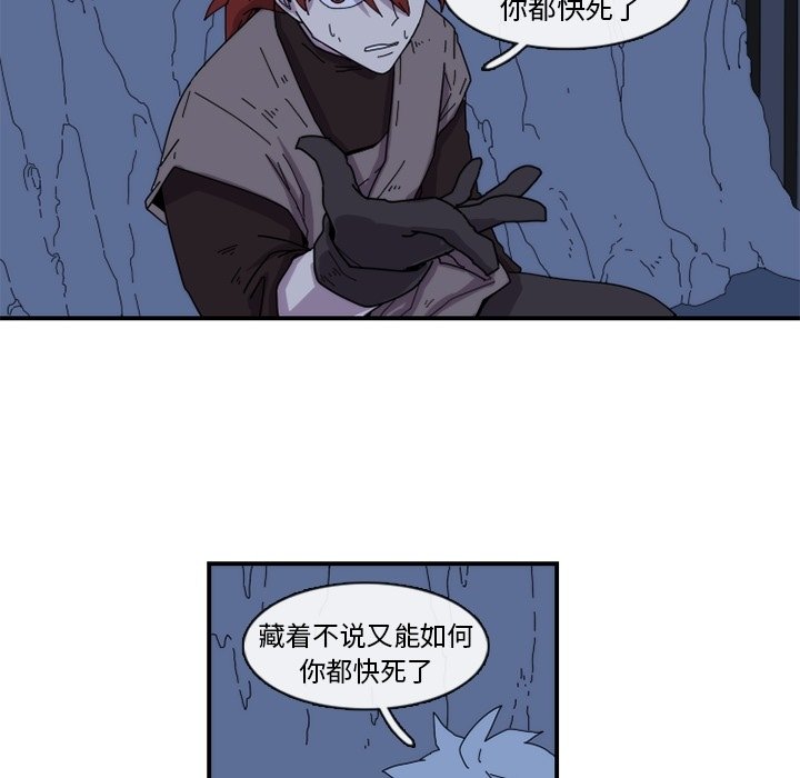 第18話 - 第41张