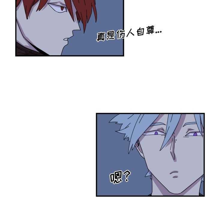 第18話 - 第43张