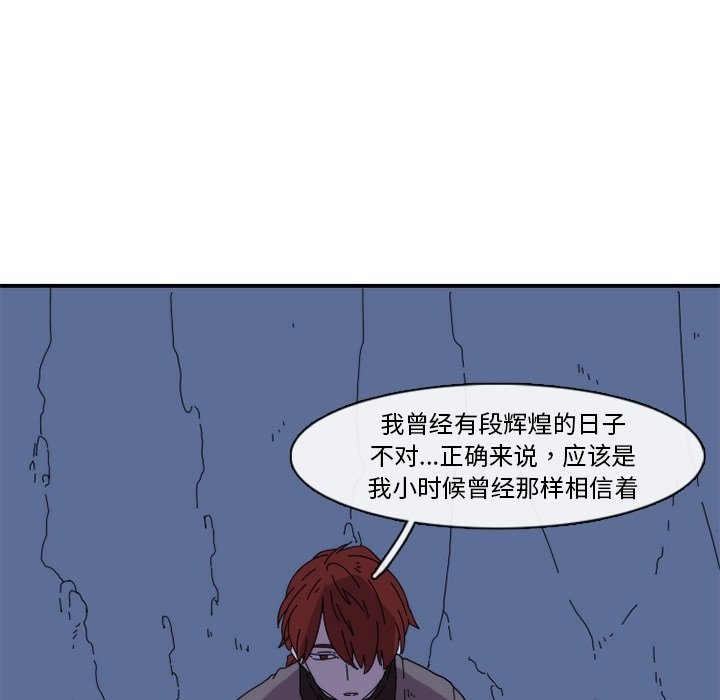 第18話 - 第44张