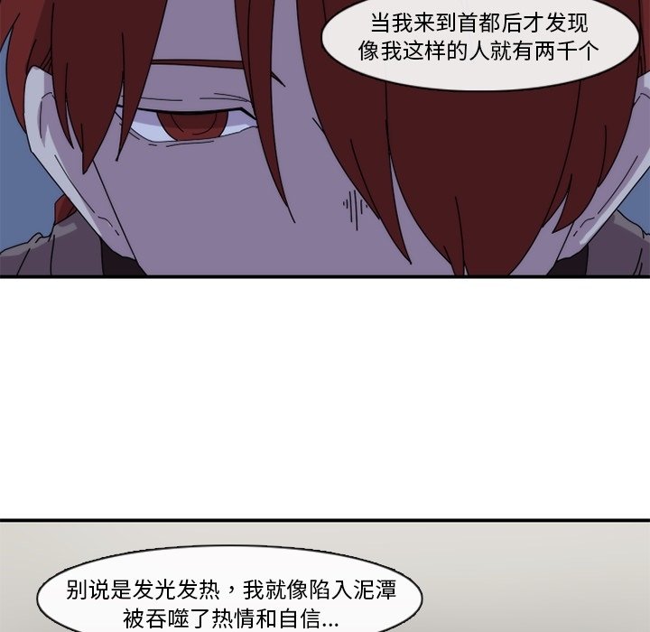 第18話 - 第46张