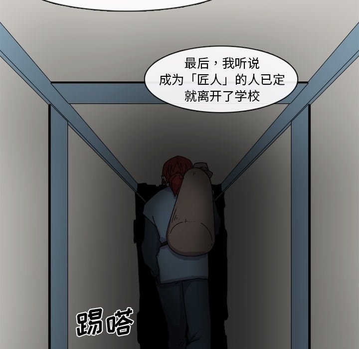 第18話 - 第47张