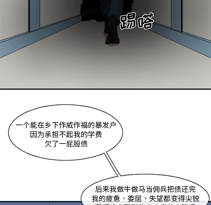 第18話 - 第48张
