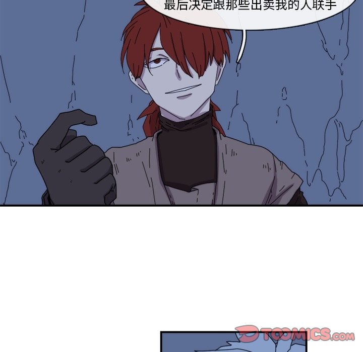 第18話 - 第49张