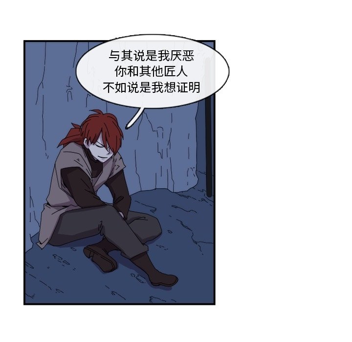 第18話 - 第51张