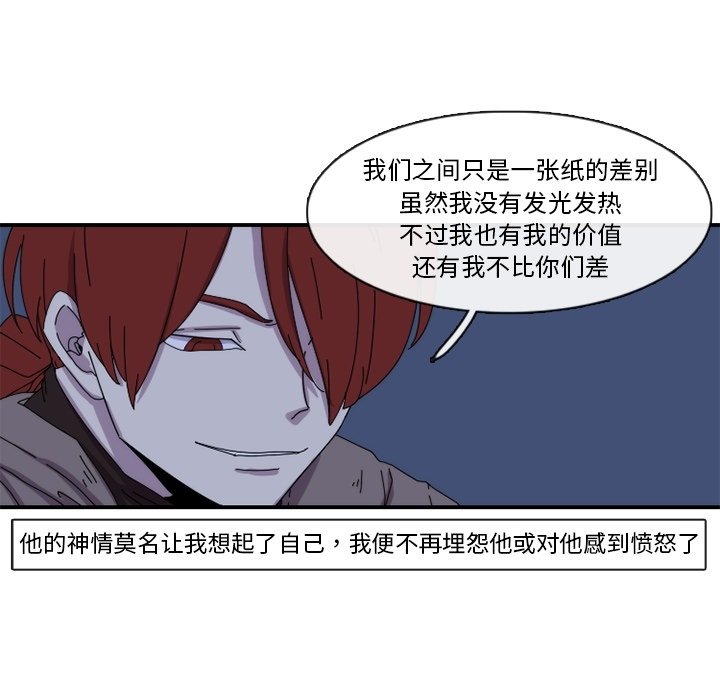 第18話 - 第52张