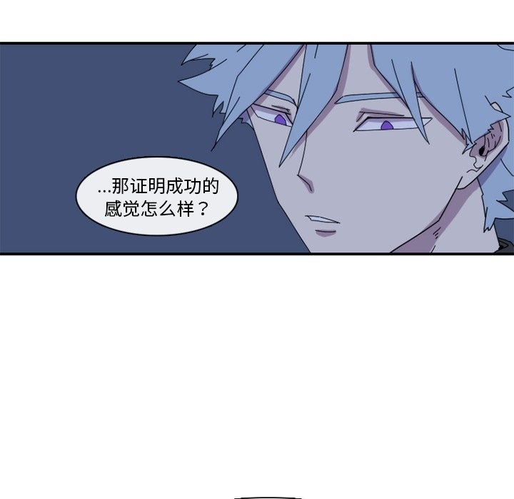 第18話 - 第53张