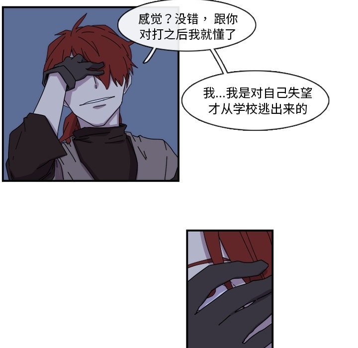 第18話 - 第54张