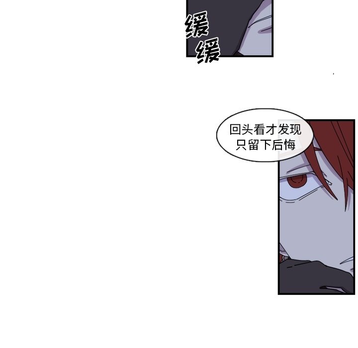 第18話 - 第55张