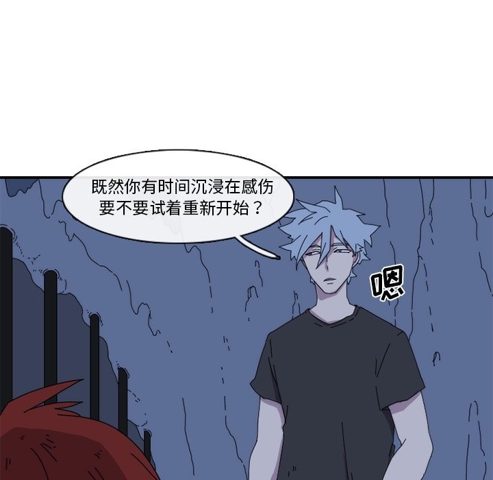 第18話 - 第56张