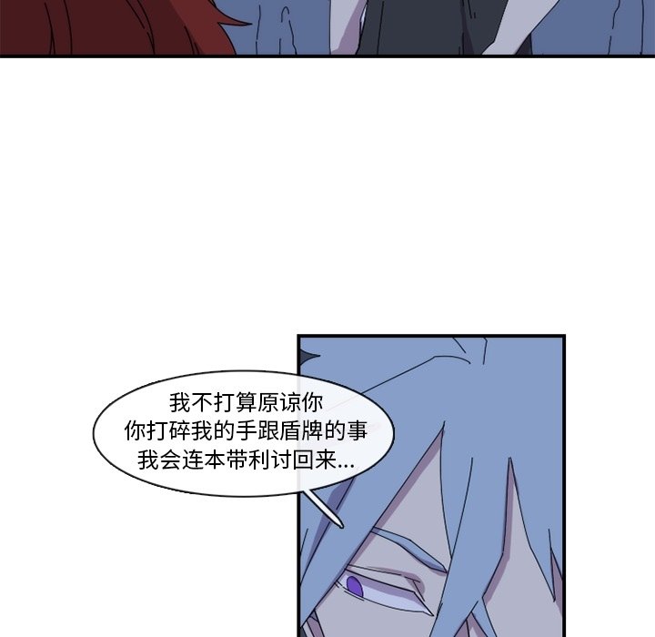 第18話 - 第57张