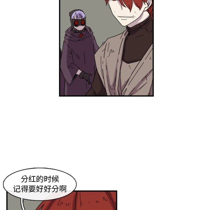 第18話 - 第6张
