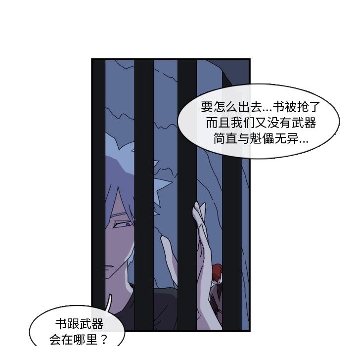 第18話 - 第61张