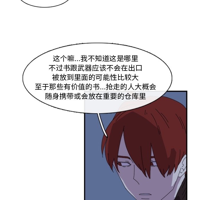 第18話 - 第62张