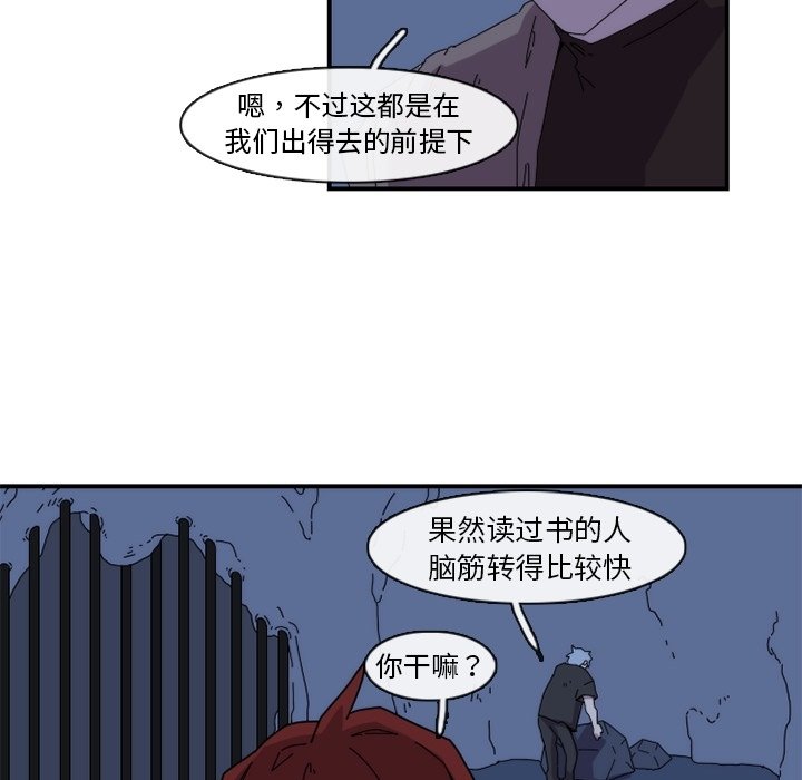 第18話 - 第63张