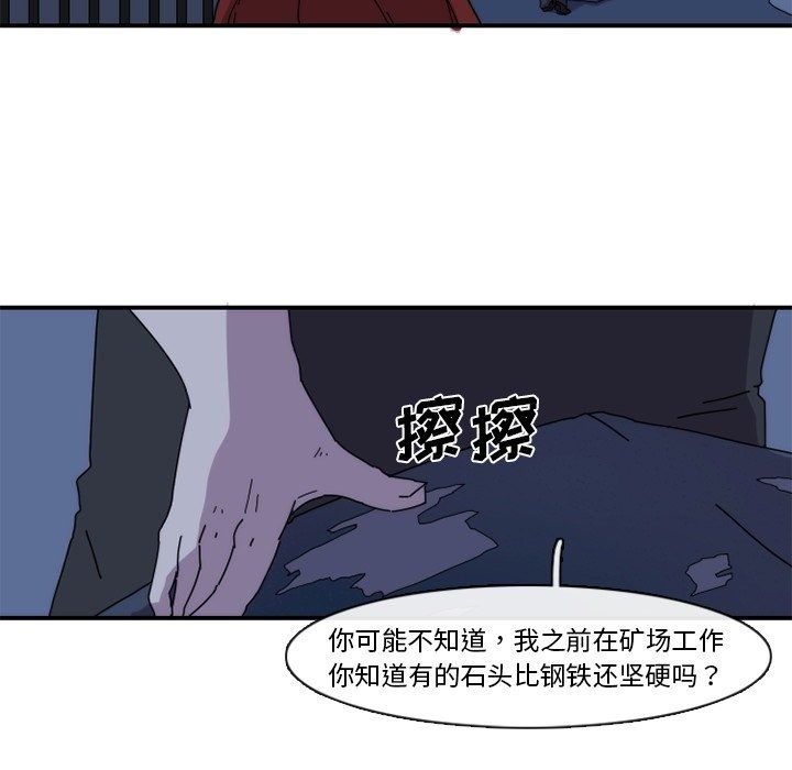 第18話 - 第64张