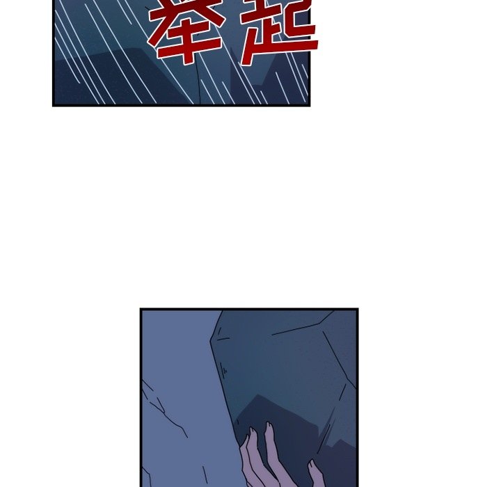 第18話 - 第66张