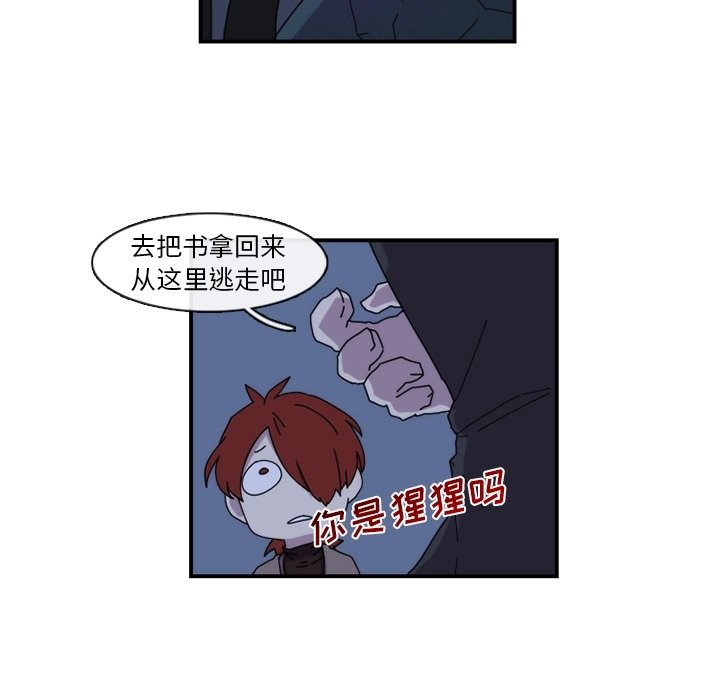 第18話 - 第70张
